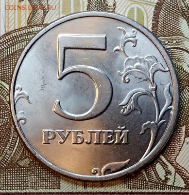 5 р 1997,98 СПМД, ММД (6 шт.)ШТ.ОТЛ. До 7.03.2019 в 22:00 - 036