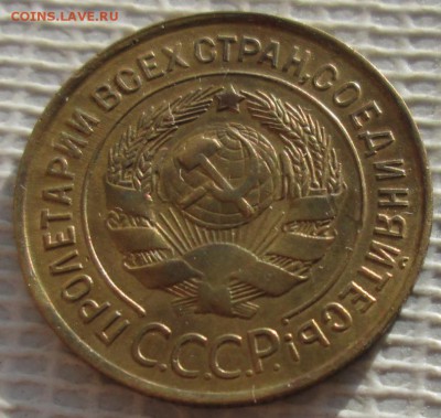 3 Копейки 1931 г. окон. 08.03.2019 г. 22-00 МСК. - 44444