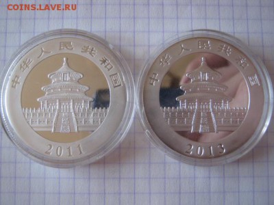 Монетовидные жетоны панды, до 09.03.19 в 22.00 по Москве. - IMG_5155.JPG