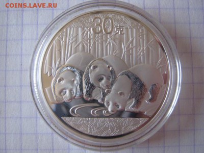 Монетовидные жетоны панды, до 09.03.19 в 22.00 по Москве. - IMG_5154.JPG