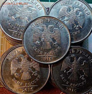 5 р 2015 ММД (60 шт.) До 7.03.2019 в 22:00 - 077