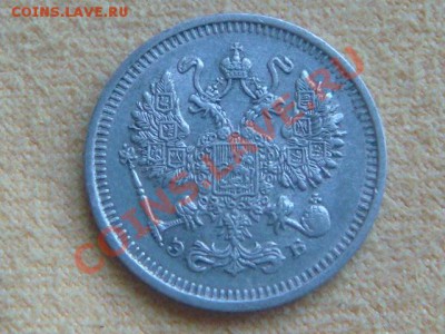 -v- Россия 10 копеек 1911 до 16.06(21.00) - DSC02722.JPG