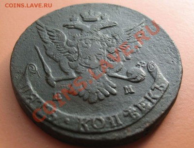 5коп1766 г ем монета из клада, до 18.06.2011г 21-00мск - 5коп1766ЕМ