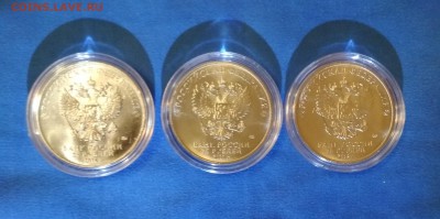 25 р. Конституция UNC в капсулах (3шт.) до 9.03.19 - IMG_20190305_222314