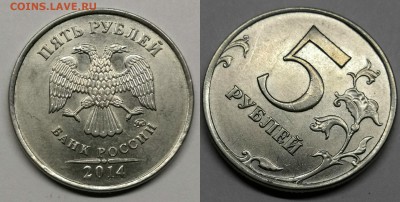 Полные расколы-7 штук - 5р