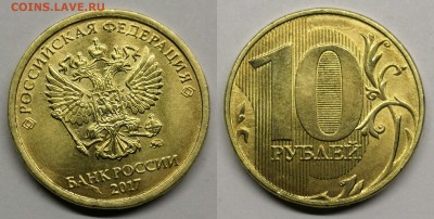 Полные расколы-7 штук - 4р