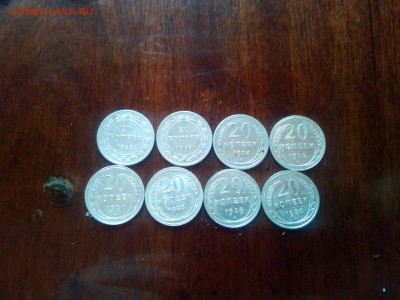 1922-30 погодовка 20 копеек до 22 00.10.03 - IMG_20190305_141902