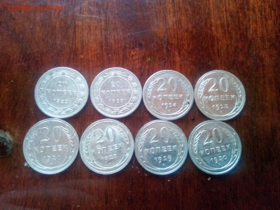 1922-30 погодовка 20 копеек до 22 00.10.03 - IMG_20190305_141841