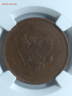 Российская Империя. Предпродажная оценки монет в грейде и AU - IMG_20190305_194011