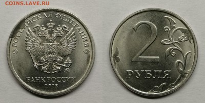 Скол 2 рубля-5 штук - скол 4