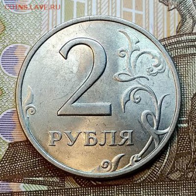 2 р 1999 СПМД. 2 шт.ШТ.ОТЛ. До 7.03.2019 в 22:00 - 060