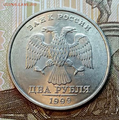 2 р 1999 СПМД. 2 шт.ШТ.ОТЛ. До 7.03.2019 в 22:00 - 059
