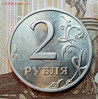 2 р 1999 СПМД. 2 шт.ШТ.ОТЛ. До 7.03.2019 в 22:00 - 057