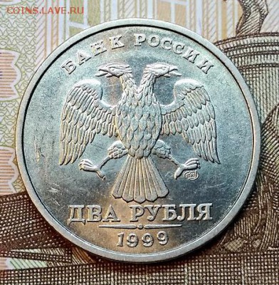 2 р 1999 СПМД. 2 шт.ШТ.ОТЛ. До 7.03.2019 в 22:00 - 055
