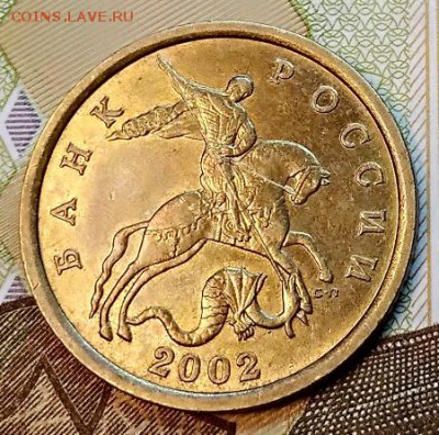 50 к 2002 СП AU,ОТЛИЧНАЯ 7.03.2019 в 22:00 - 010