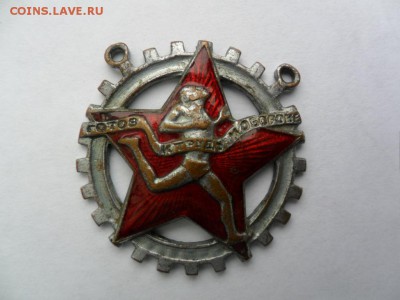 ГТО 30-х годов - SAM_5609.JPG