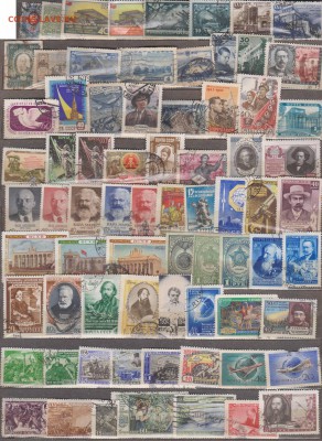 Обмен марок - Россия-СССР-1950-е-73-580
