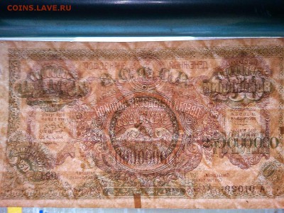 250000000 руб., З.С.Ф.С.Р., 1924г., до 09.03.19г. - IMG_20190305_185155_thumb