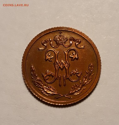 2 копейки 1912г., хорошая до 07.03.19 до 22:30 - 1912 (2)