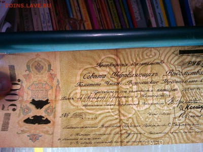 500 руб. краткосрочное обяз. СУВ, до 09.03.19г. - IMG_20190305_185845_thumb
