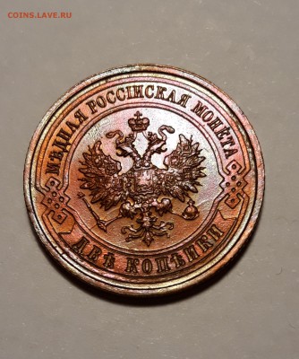 2 копейки 1914г., красная с расколом до 07.03.19 до 22:30 - 2к (4)