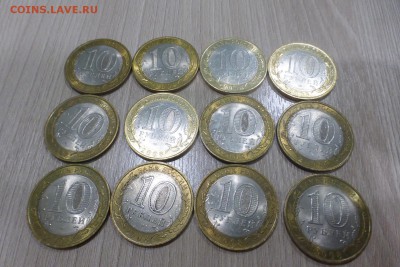 БИМ 10 р. Азов+Приоз. Спб, 12 шт., оборот, до 10.03 22.00 МС - P1090772.JPG