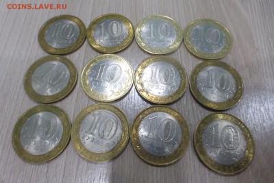 БИМ 10 р. Азов+Приоз. Спб, 12 шт., оборот, до 10.03 22.00 МС - P1090771.JPG