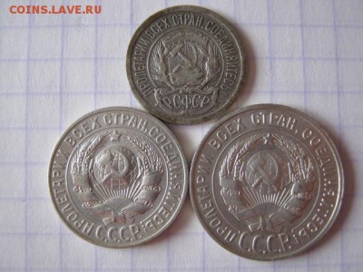 Билон 3 шт., до 09.03.19 в 22.00 по Москве. - IMG_5166.JPG