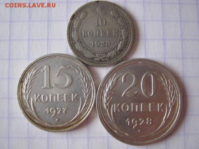 Билон 3 шт., до 09.03.19 в 22.00 по Москве. - IMG_5164.JPG