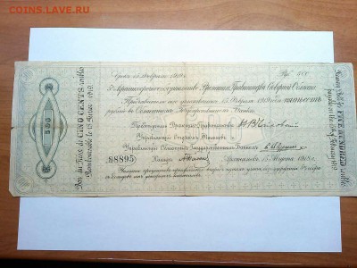 500 руб. краткосрочное обяз. Архангельск, до 09.03.19г. - IMG_20190305_190542_thumb