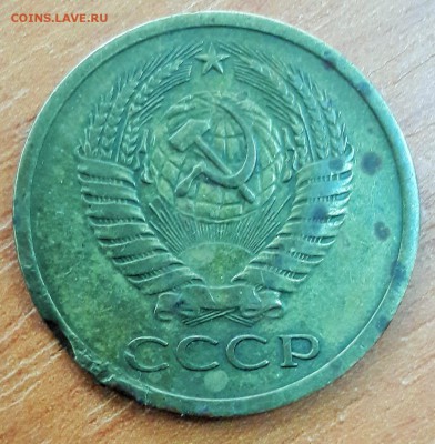 5 копеек 1970 года. - 20190301_163833