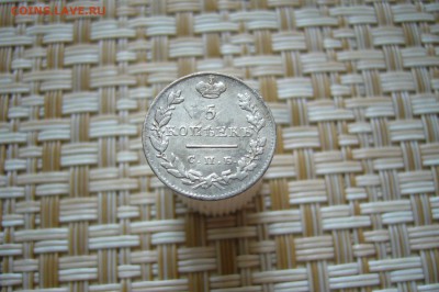 5 копеек 1825 - 09-02-19 - 23-10 мск - P1920462.JPG