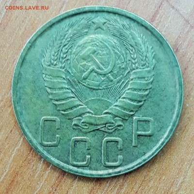 5 копеек 1945 года. - 20190301_165013