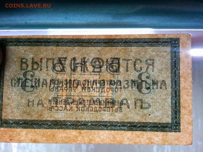 Бона 3 копейки, Екатернинодарский трамвай, до 09.03.19г. - IMG_20190305_191332_thumb