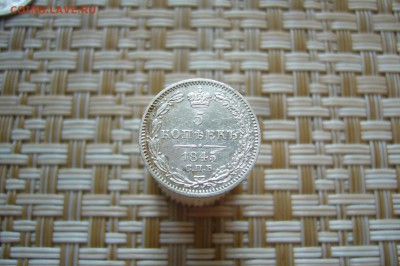 5 копеек 1821 - 09-02-19 - 23-10 мск - P1920565.JPG
