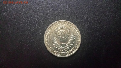 1 рубль 1983г.  до 07.03. - 20190227_175941