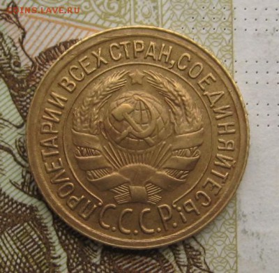 1 копейка 1935с шт.В с 200, до 09.03.19 в 22.00мск - IMG_7086.JPG