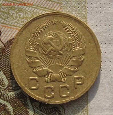 1 копейка 1935н шт.Г с 200, до 09.03.19 в 22.00мск - IMG_4786.JPG