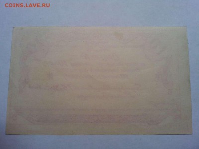 Ордер на 10 руб., Томск, до 09.03.19г. - IMG_20190305_193446_thumb