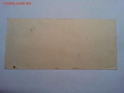 Ордер на 3 руб., Томск, до 09.03.19г. - IMG_20190305_193717_thumb