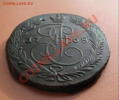 5коп1768 г ем монета из клада, до 18.06.2011г 21-00мск - 5коп1768ЕМ орел70-х