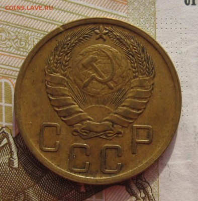 5 копеек 1939 узкий серп с 200, до 08.03.19 в 22.00мск - IMG_6263.JPG