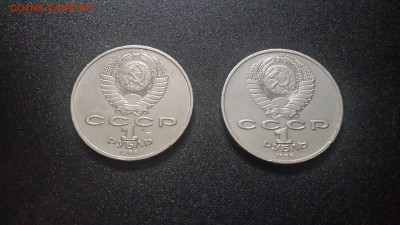 1 рубль 1986г - Год Мира "Шалаш"  - 2шт  до 07.03. - 20190227_175550