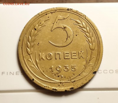 5 копеек 1935-старый тип-узлы В-300уе поАИФ6-до 8 3 19 22 30 - IMG_20181002_141907_cr