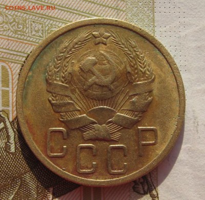 5 копеек 1936п с 200, до 09.03.19 в 22.00мск - IMG_6450.JPG