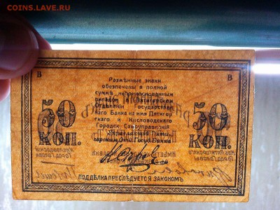 Кисловодск, до 09.03.19г. - IMG_20190305_194454_thumb
