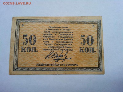 Кисловодск, до 09.03.19г. - IMG_20190305_194441_thumb