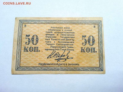 Кисловодск, до 09.03.19г. - IMG_20190305_194434_thumb