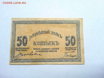 Кисловодск, до 09.03.19г. - IMG_20190305_194419_thumb