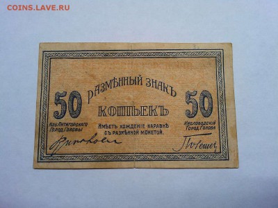 Кисловодск, до 09.03.19г. - IMG_20190305_194412_thumb